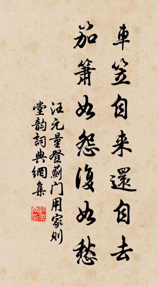 黔州椀脫無蒸餅，自合官稱削校書 詩詞名句