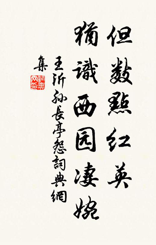 不慣別離情，回身向空抱 詩詞名句