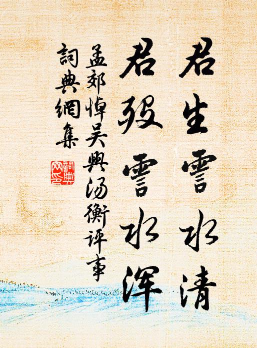 何所寄遐思，空岩皎虛白 詩詞名句