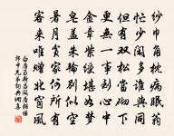 贈薛總管棄官從□原文_贈薛總管棄官從□的賞析_古詩文