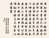 【雙調】蟾宮曲 山間書事原文_【雙調】蟾宮曲 山間書事的賞析_古詩文