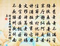 喜遷鶯(荼蘼)原文_喜遷鶯(荼蘼)的賞析_古詩文