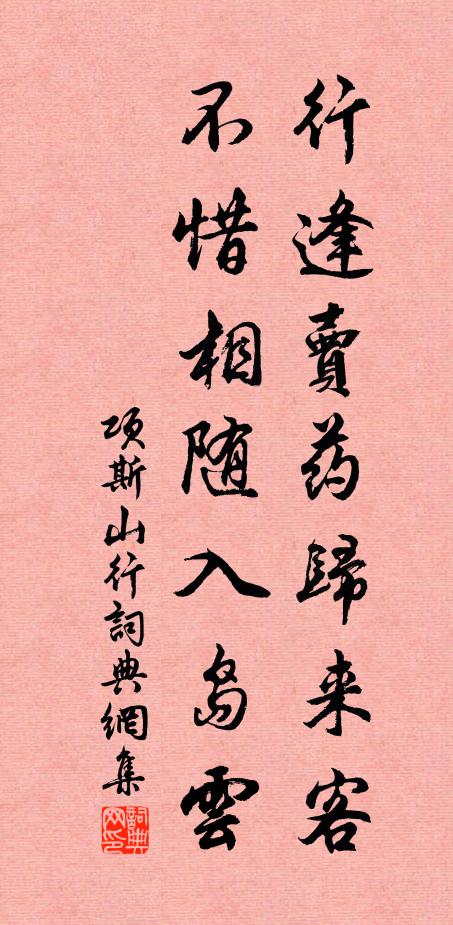 青燈照書冊,兩眼如隔霧 詩詞名句
