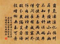 放旅雁(元和十年冬作)原文_放旅雁(元和十年冬作)的賞析_古詩文