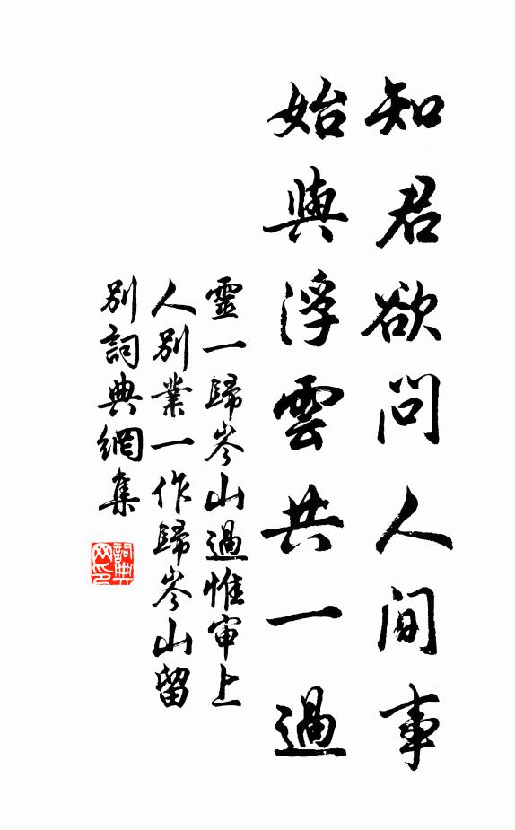 乘雲遊太清,坐進長生理 詩詞名句