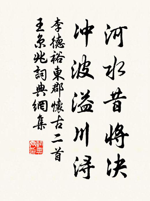 一藝湛酣任疏放，百家雜揉識疵醇 詩詞名句