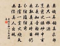 二十四詩品原文_二十四詩品的賞析_古詩文