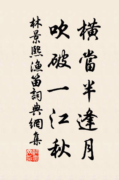 裳衣還未欲 詩詞名句