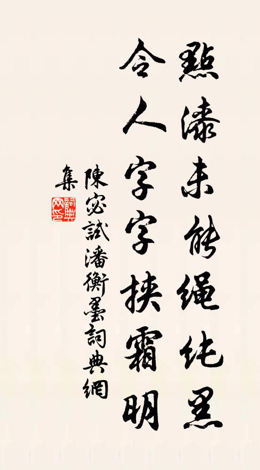 溪山色也靄煙空,空色胥歸幻則同 詩詞名句