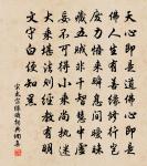 同周湛二上人游西湖之北山天竺晚歸得十絕原文_同周湛二上人游西湖之北山天竺晚歸得十絕的賞析_古詩文