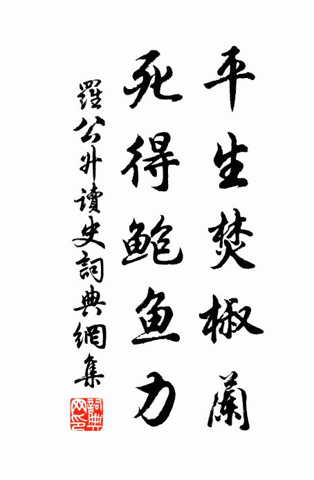 吐子磊成顆，出針簇射尖 詩詞名句