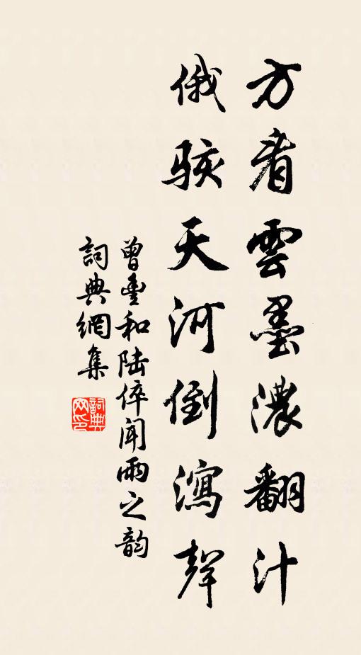 飢鴉更堪笑，鳴噪下庭柯 詩詞名句