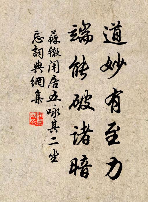 宮漏莫添長 詩詞名句