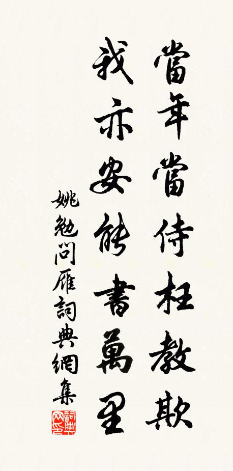 一杯淡煮宜醒酒，千里何須更下鹽 詩詞名句