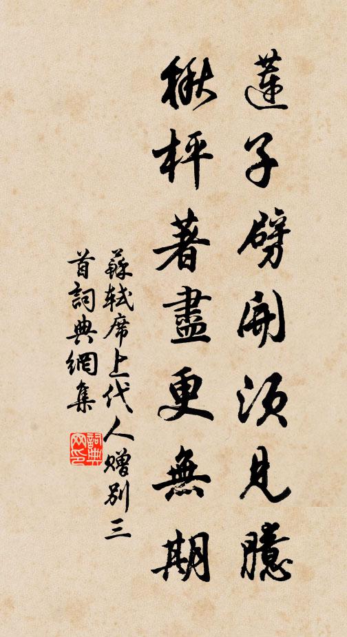 小邦人物大邦同,萬屋鱗鱗氣鬱蔥 詩詞名句