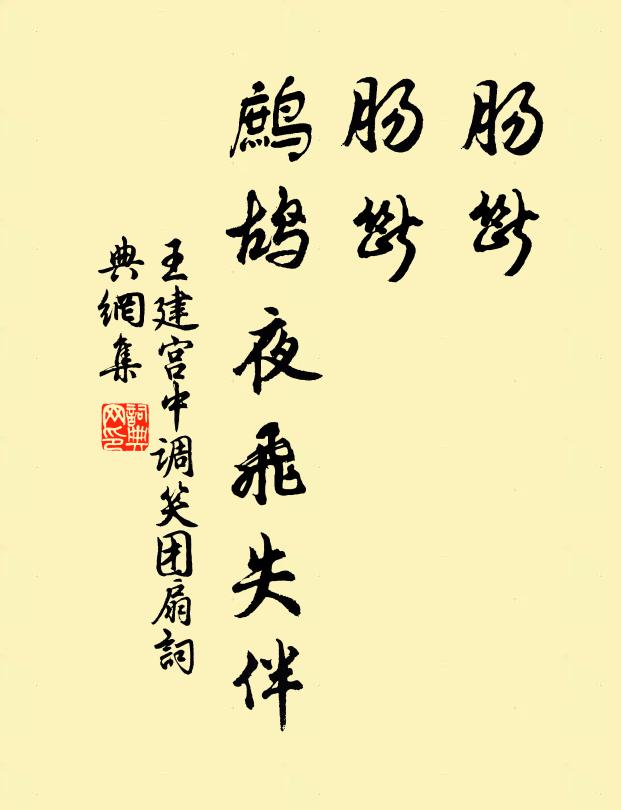 燕去燕來還過日，花開花落即經春 詩詞名句