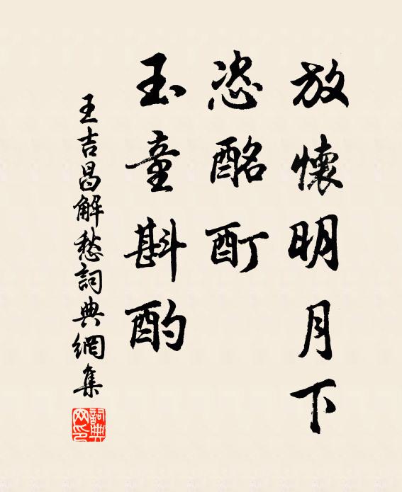 睢陽陷虜日，外絕救兵來 詩詞名句