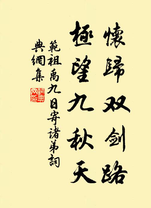 夏日池亭避炎暑，荷花落岸香風度 詩詞名句