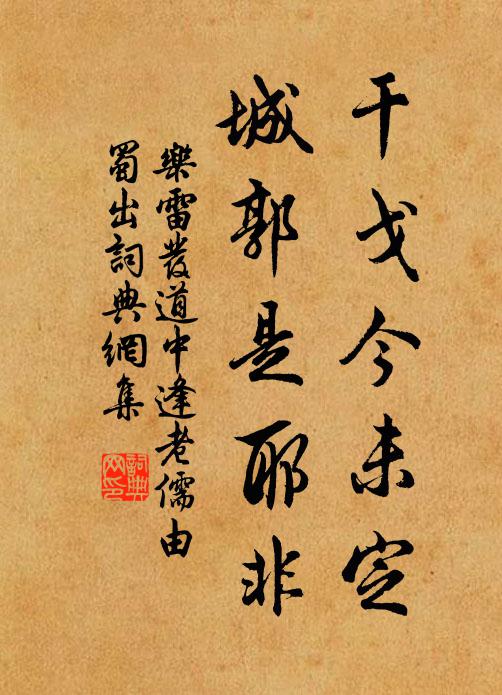 舞學驚鴻水榭春,歌傳上客蘭堂暮 詩詞名句