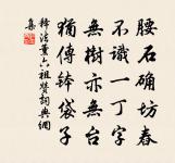 答賈太初原文_答賈太初的賞析_古詩文