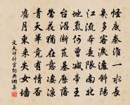 送張厚浙東謁丁常侍(一作送張厚浙東修謁)原文_送張厚浙東謁丁常侍(一作送張厚浙東修謁)的賞析_古詩文