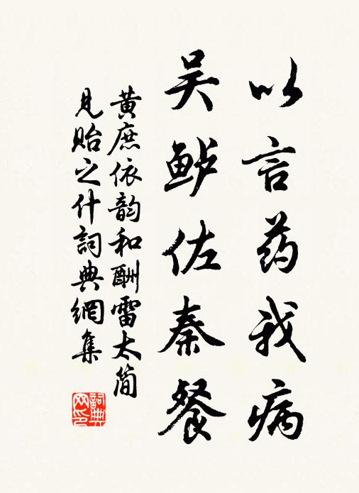 同聲感喬木，比翼謝長離 詩詞名句