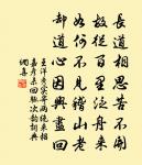千山疊疊高入天，中有縹緲之神仙 詩詞名句
