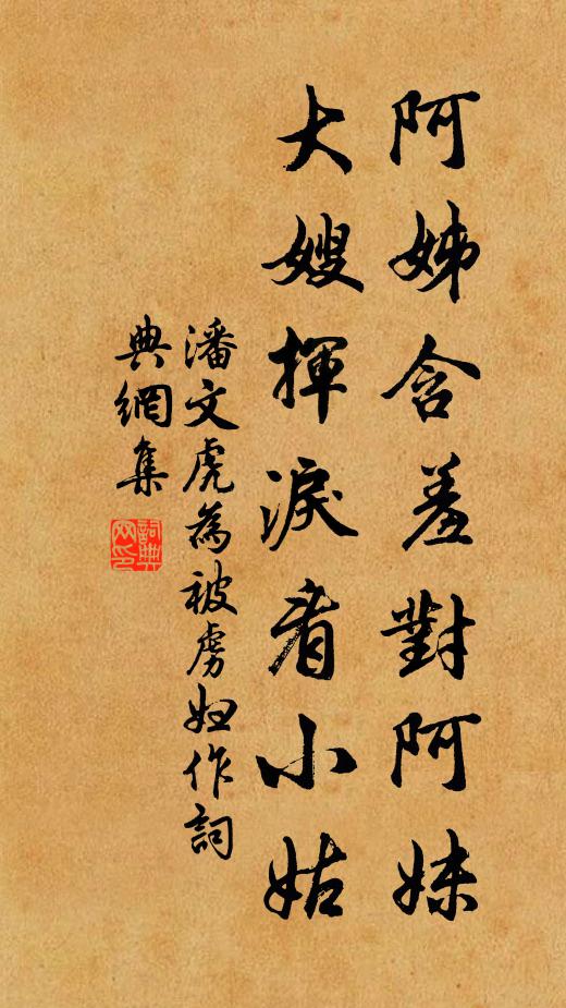 雲誰之思?西方美人 詩詞名句