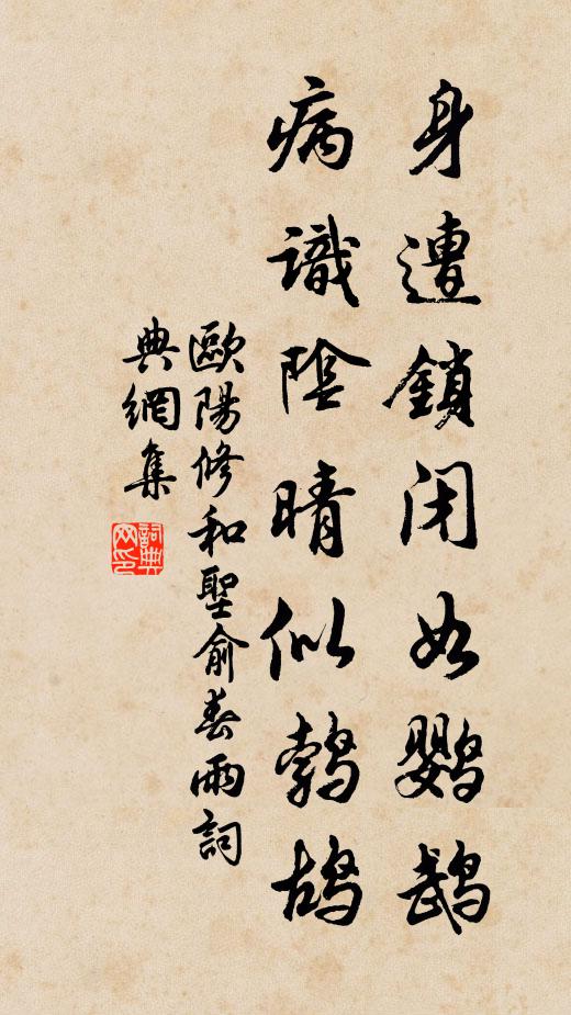 聞道幽深石澗寺,不逢流水亦難知 詩詞名句