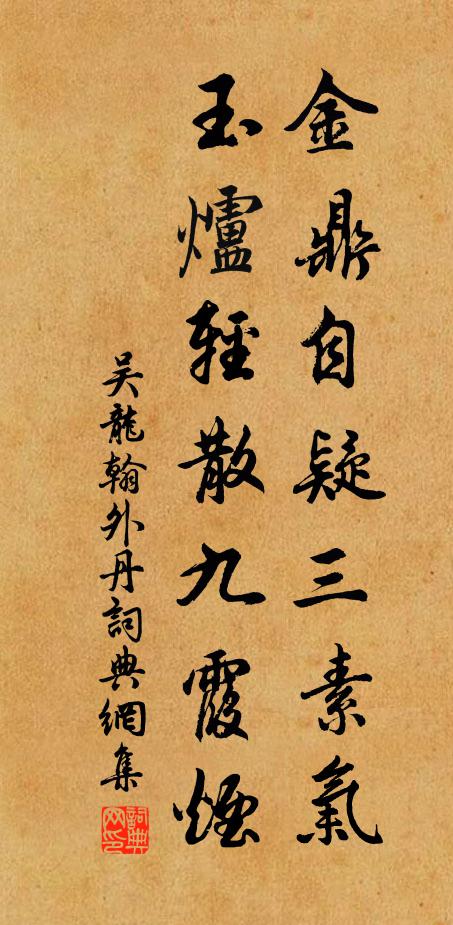 五老峰排連戶色，萬山寒聳入雲株。 詩詞名句