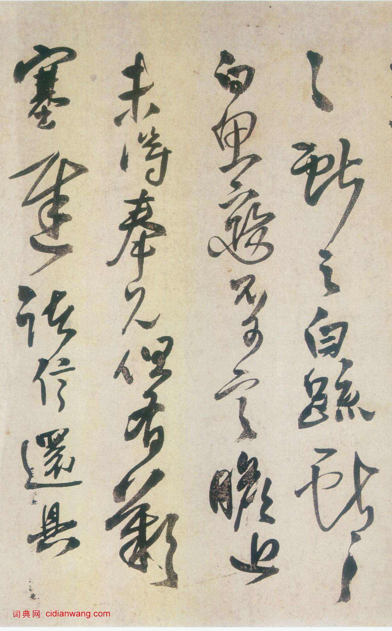 王鐸《草書臨閣帖卷》