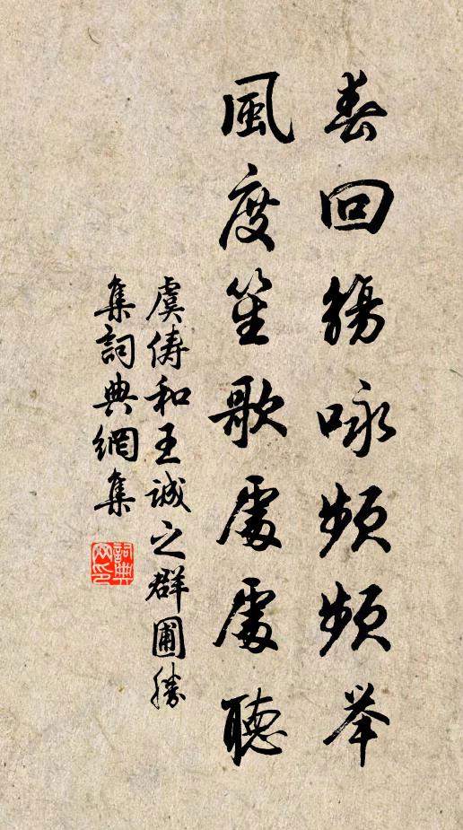 百丈便從沙岸發，聊鑣還作渚宮游 詩詞名句