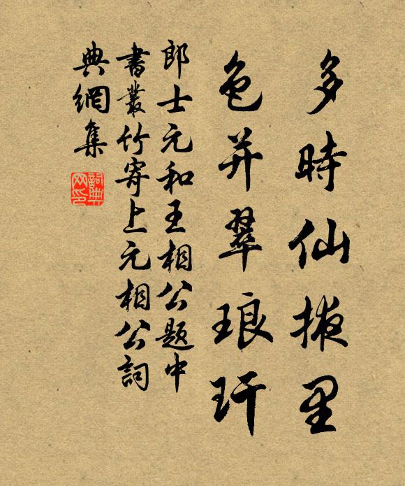 萬里江湖夢，千山雨雪行 詩詞名句