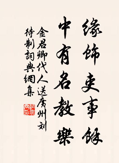 金君卿的名句_金君卿的詩詞名句_詩詞名句