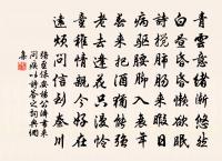 宿高橋懷仲明原文_宿高橋懷仲明的賞析_古詩文