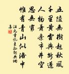 立秋二首原文_立秋二首的賞析_古詩文