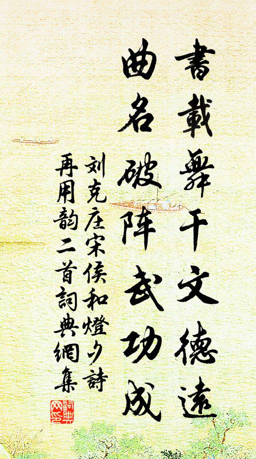 唯言夢時往 詩詞名句