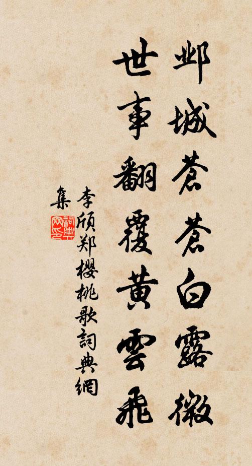 南巢登望縣城孤，半是青山半是湖 詩詞名句