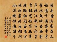 臣下之勸勞灼見,生民之疾苦周知。 詩詞名句