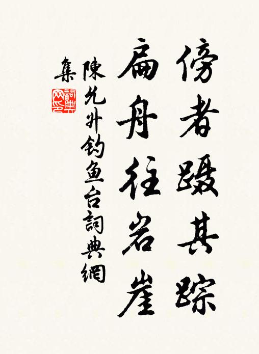 金山樓觀何耽耽,撞鐘擊鼓聞淮南 詩詞名句