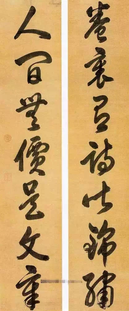 九位清朝皇帝的書法對聯