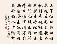 郊外見梅再用前韻三首原文_郊外見梅再用前韻三首的賞析_古詩文