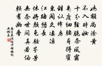 梅山弟家醉中原文_梅山弟家醉中的賞析_古詩文