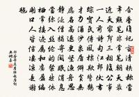 題慧山泉原文_題慧山泉的賞析_古詩文