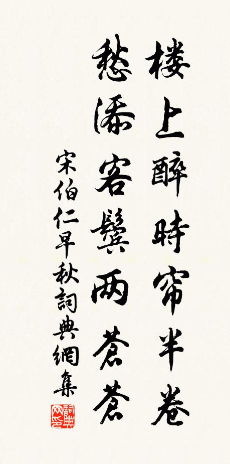 龍岫孤雲斷,雁池芳草生 詩詞名句