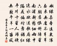 以黃子木拄杖為子由生日之壽原文_以黃子木拄杖為子由生日之壽的賞析_古詩文