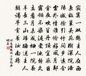 即事原文_即事的賞析_古詩文