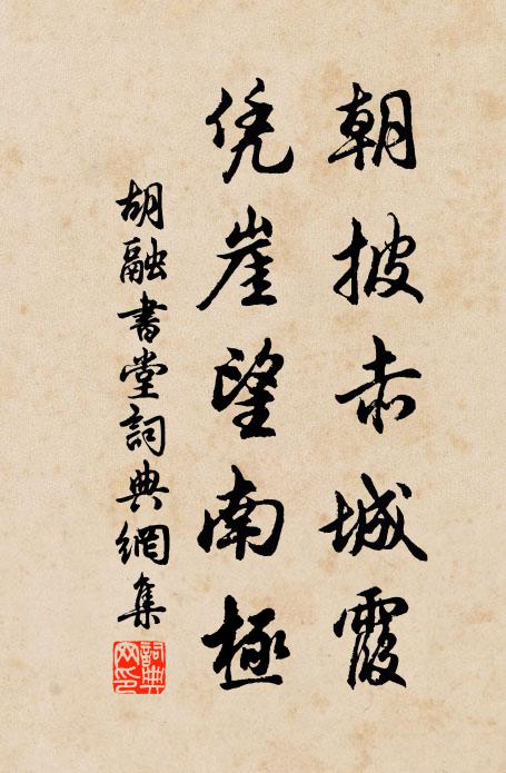 一夫有不獲,伊尹為深羞 詩詞名句