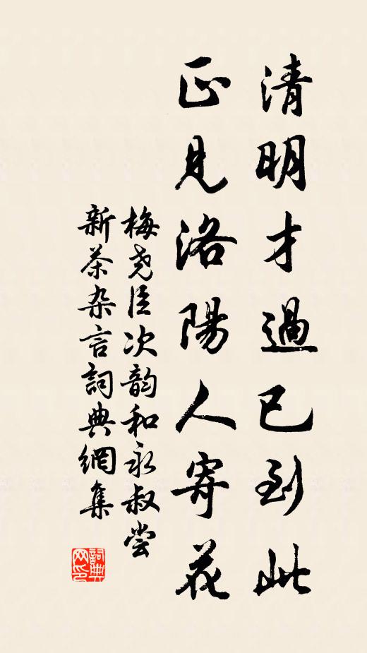 天高地下日月光,授公以柄扶病傷 詩詞名句