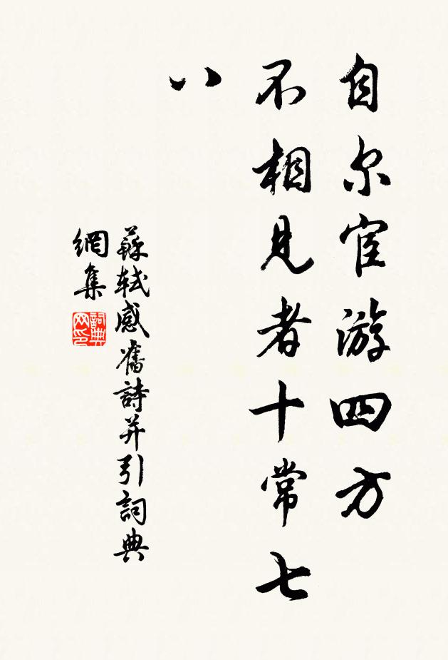 東山之雲靈靈癘二友風伯子雨江兮，吾與雲動時止而通兮 詩詞名句